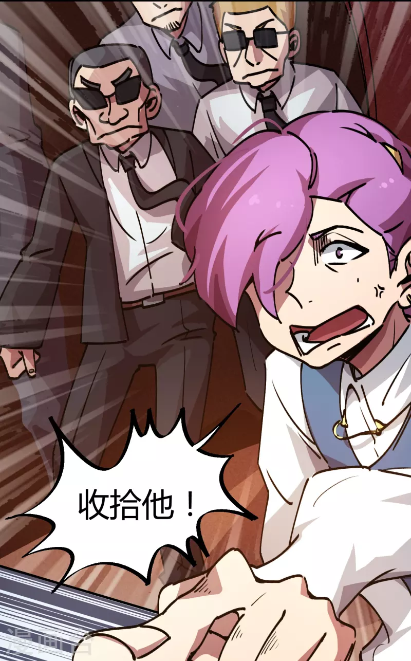 第21话 失控-第21话