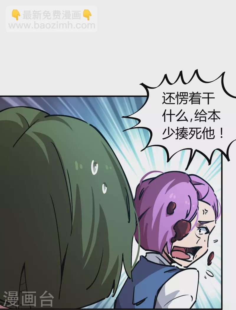 第21话 失控-第21话