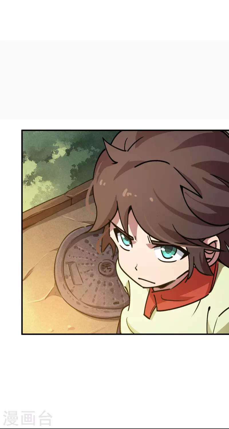 第23话 绝不放过你-第23话