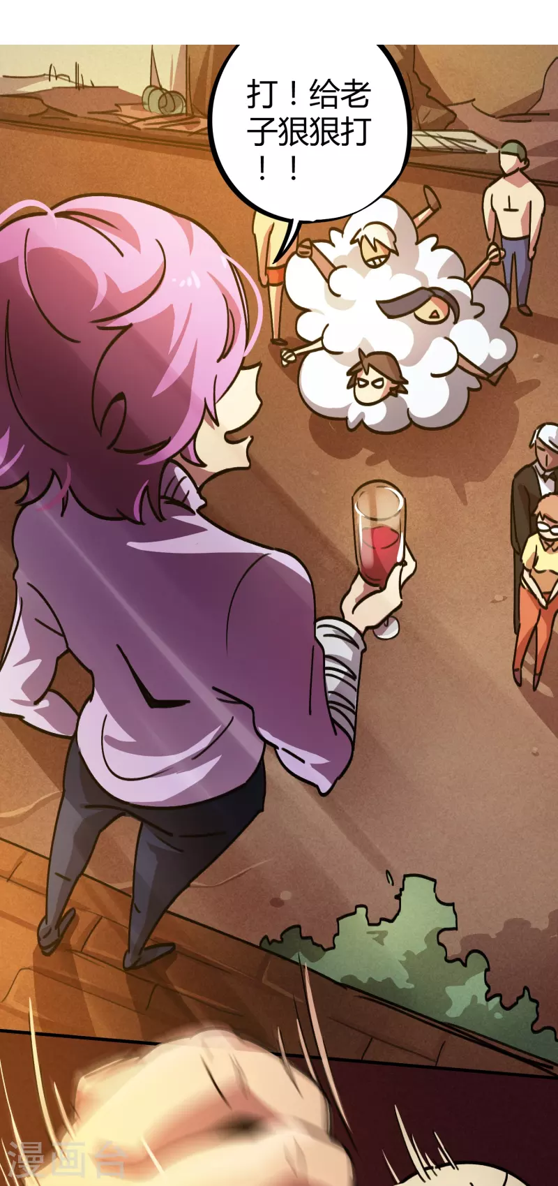 第23话 绝不放过你-第23话