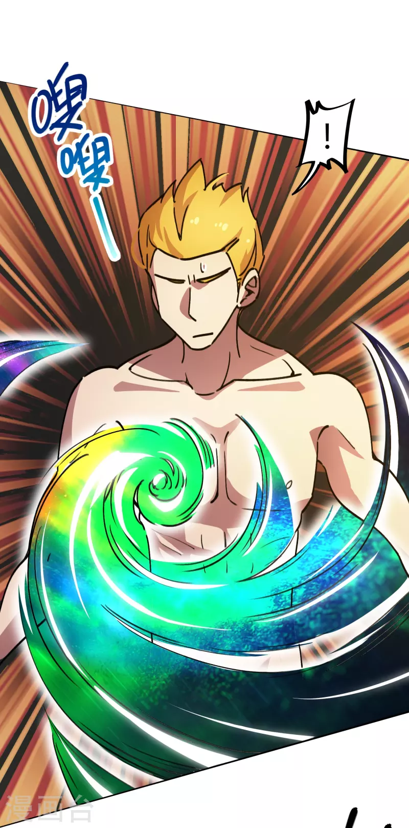 第23话 绝不放过你-第23话