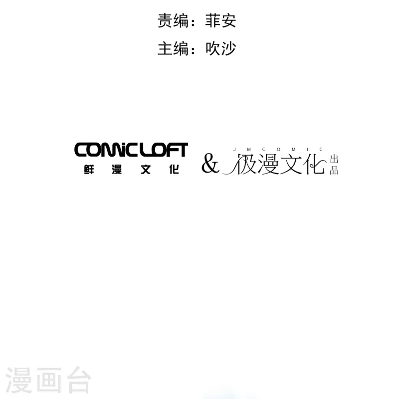 第23话 绝不放过你-第23话