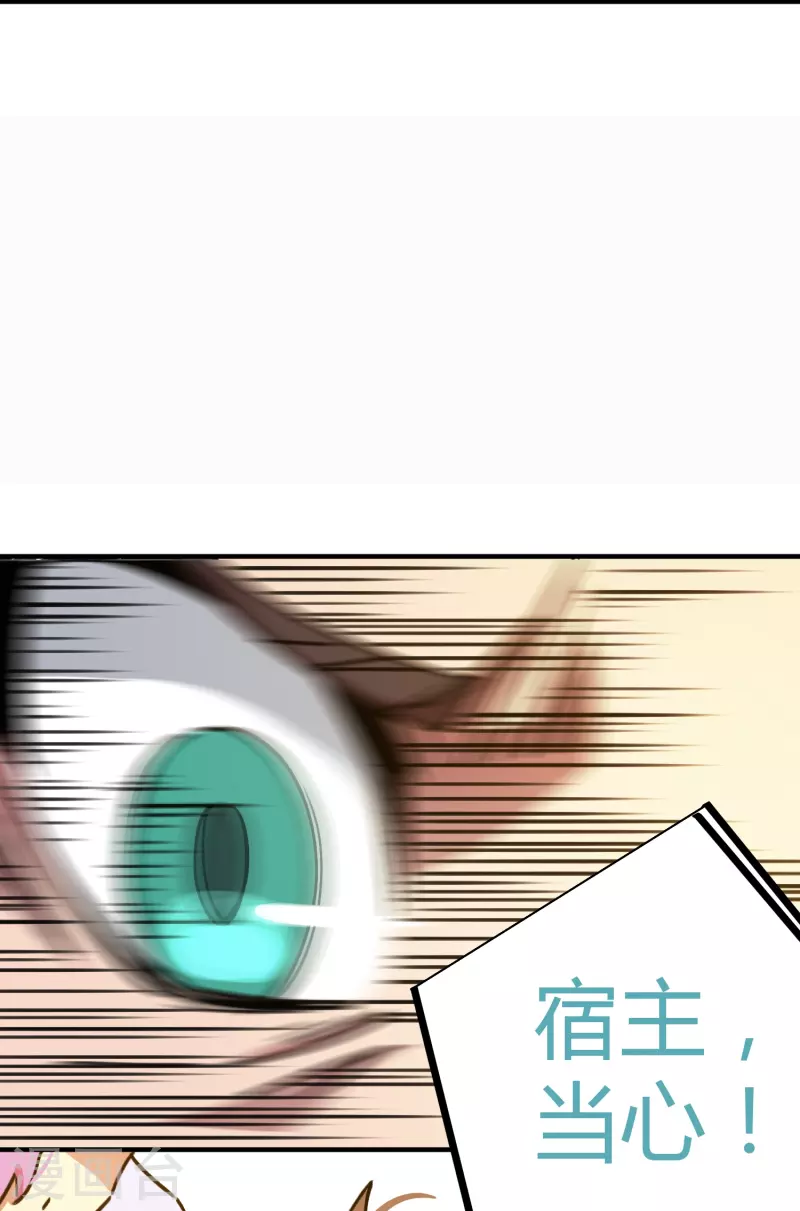 第23话 绝不放过你-第23话