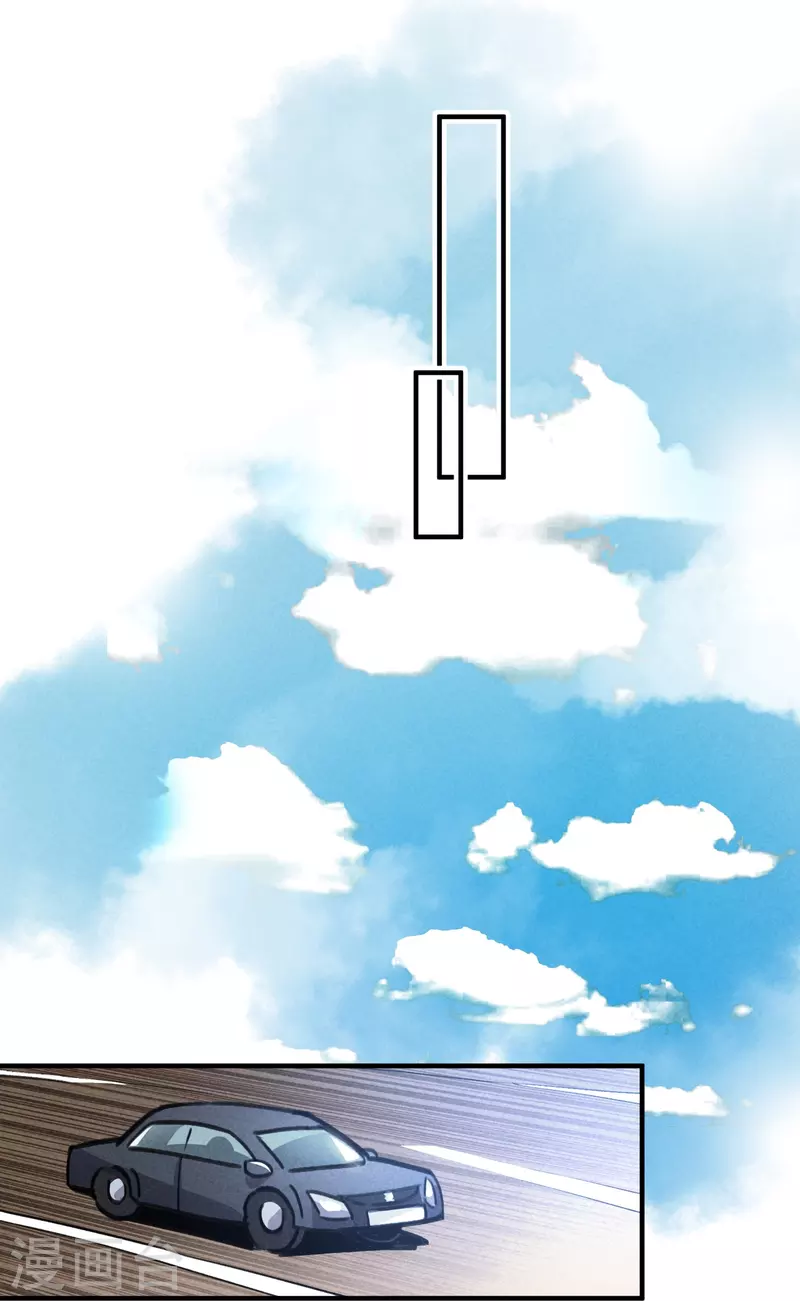 第23话 绝不放过你-第23话