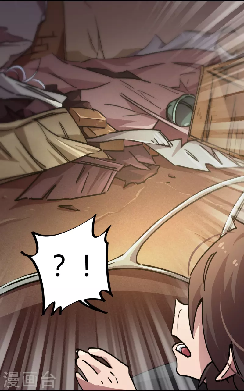 第23话 绝不放过你-第23话