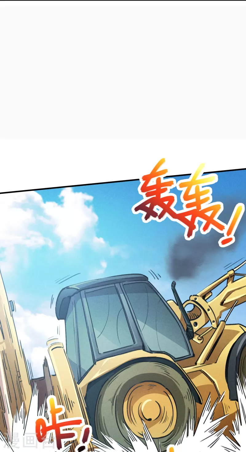 第23话 绝不放过你-第23话