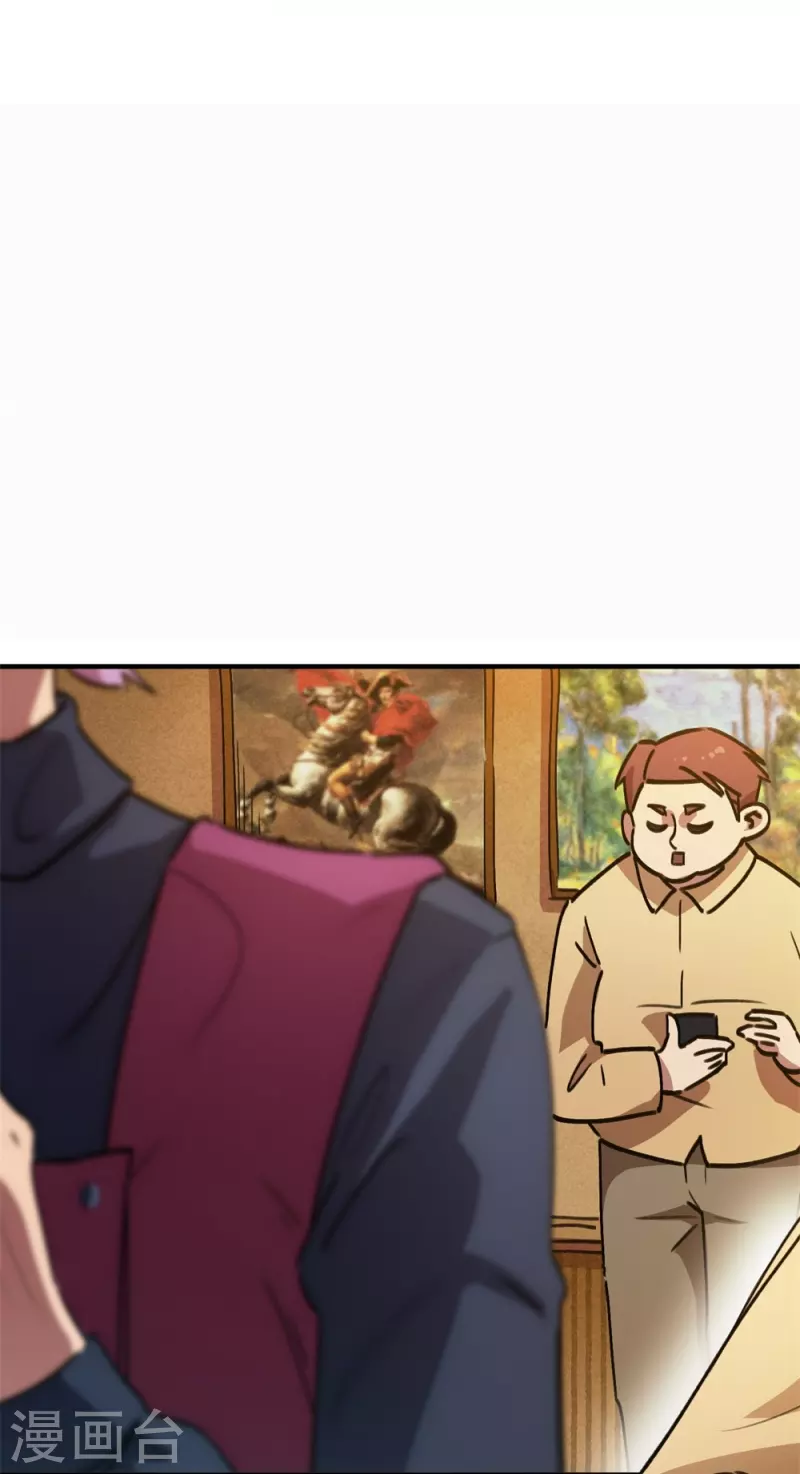 第27话 无敌狂少(1/2)-第27话