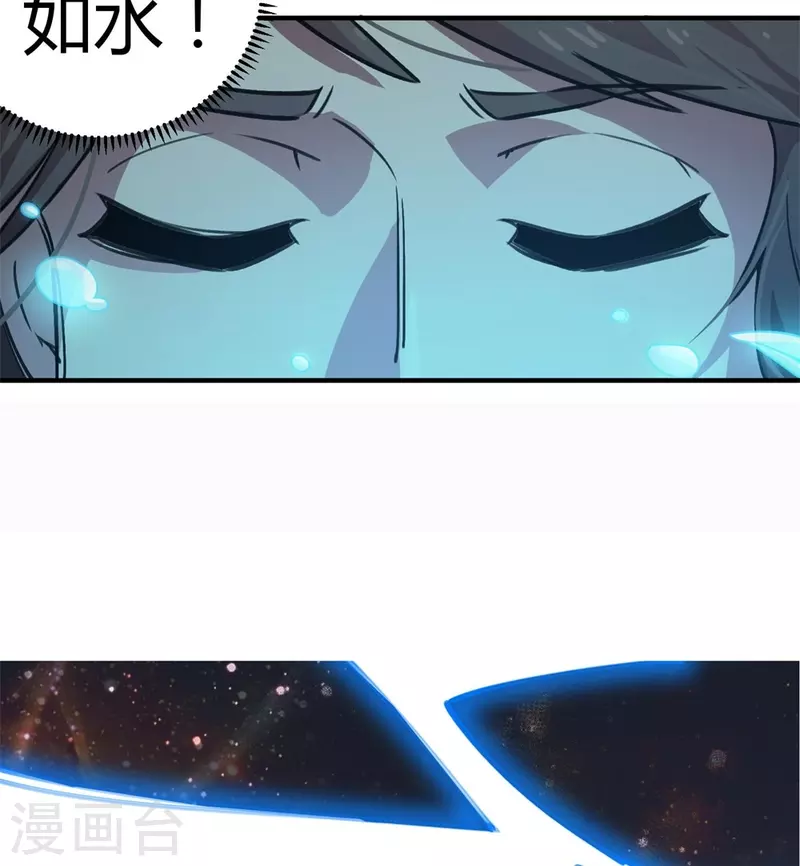 第27话 无敌狂少(1/2)-第27话