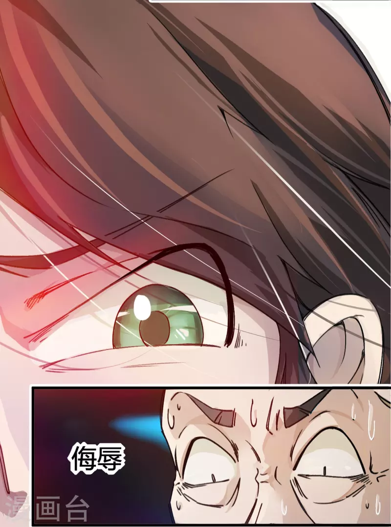 第5话 刺激的奖励-第5话