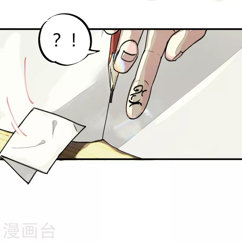 第5话 刺激的奖励-第5话