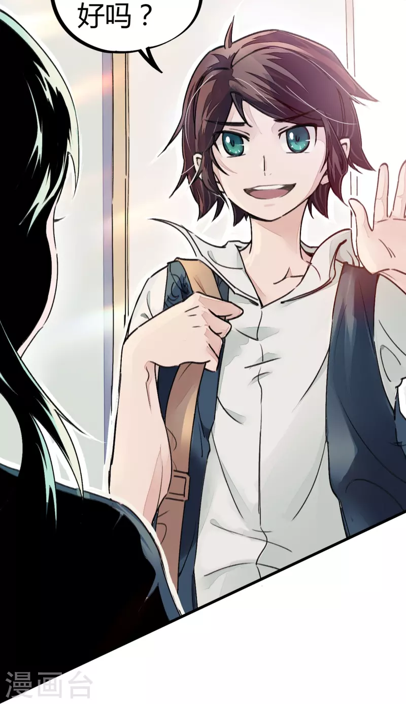 第7话 作弊？不存在的！-第7话