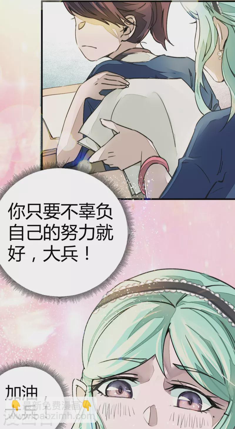 第7话 作弊？不存在的！-第7话