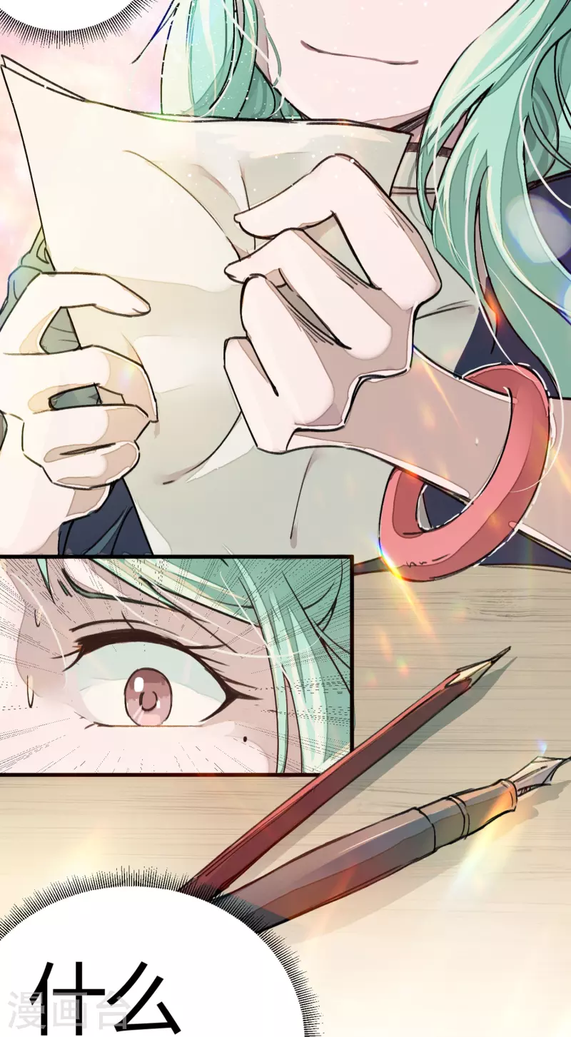 第7话 作弊？不存在的！-第7话