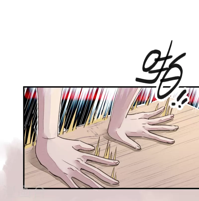 第9话 你膨胀了-第9话