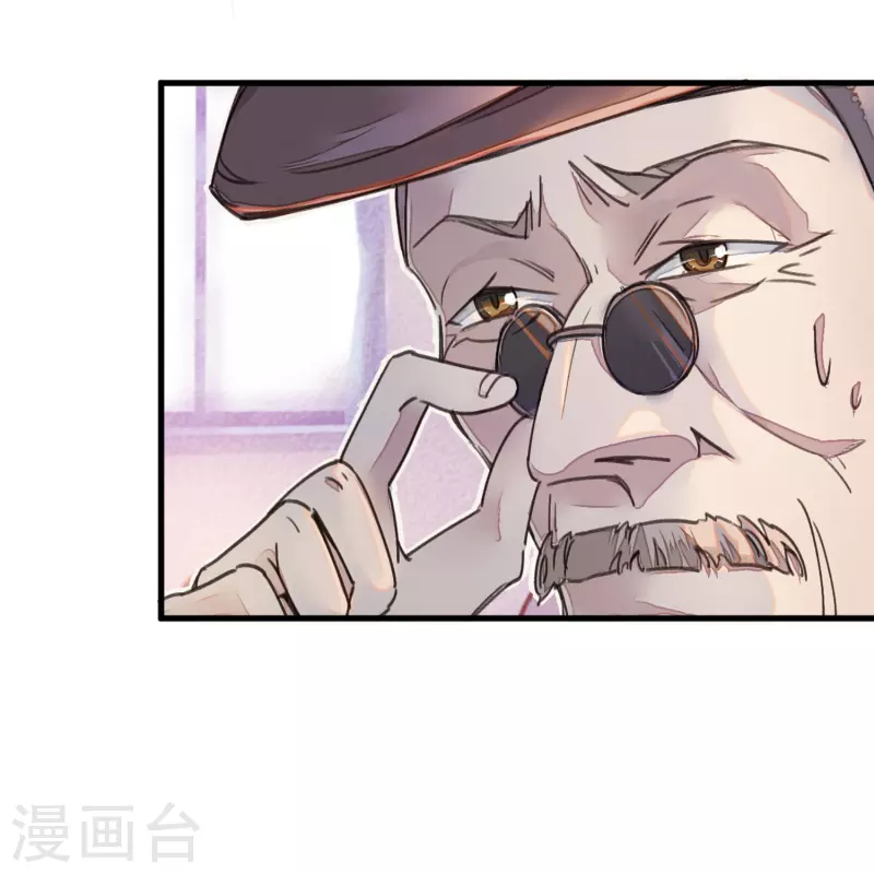 第9话 你膨胀了-第9话