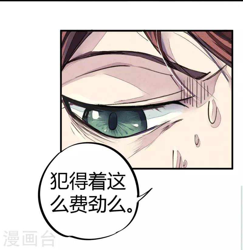 第9话 你膨胀了-第9话