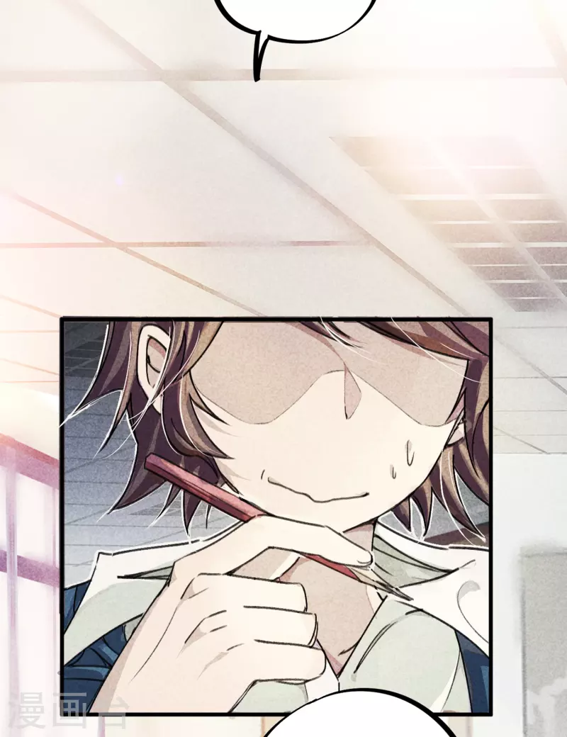 第9话 你膨胀了-第9话