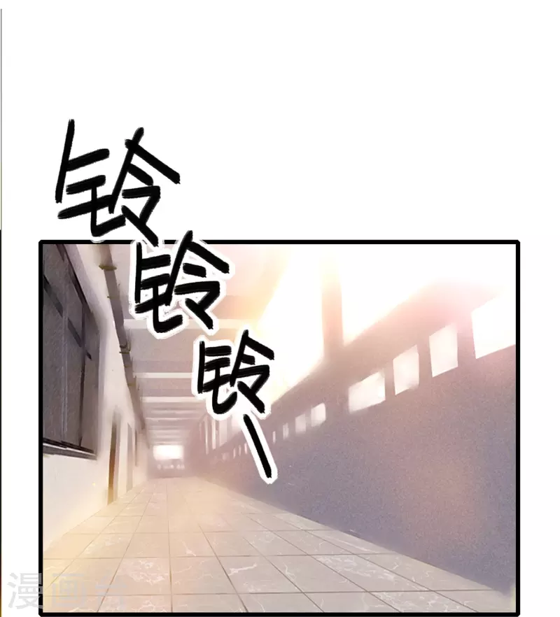 第9话 你膨胀了-第9话