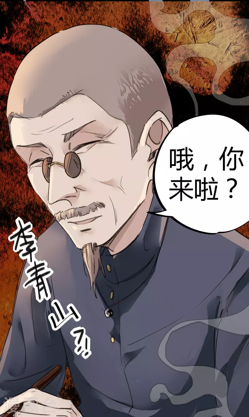 第9话 你膨胀了-第9话