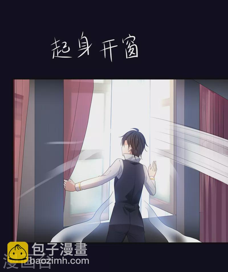 无敌学霸系统 - 第150话 第三个遇害者…… - 4