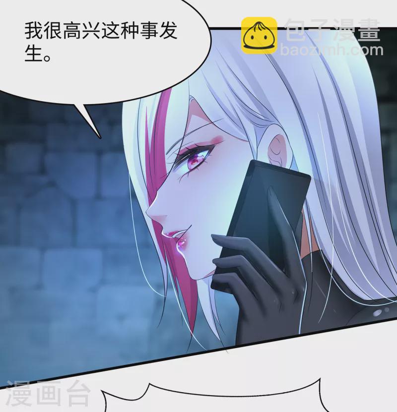 無敵學霸系統 - 第160話 捉摸不透的女人 - 2