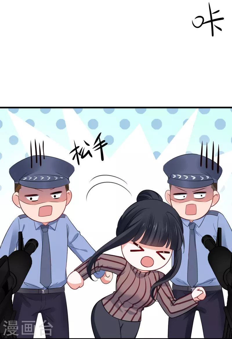 无敌学霸系统 - 第229话 你哥哥好强！ - 3