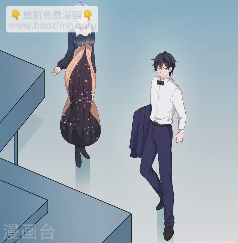 無敵學霸系統 - 第256話 乖女兒把握機會 - 7