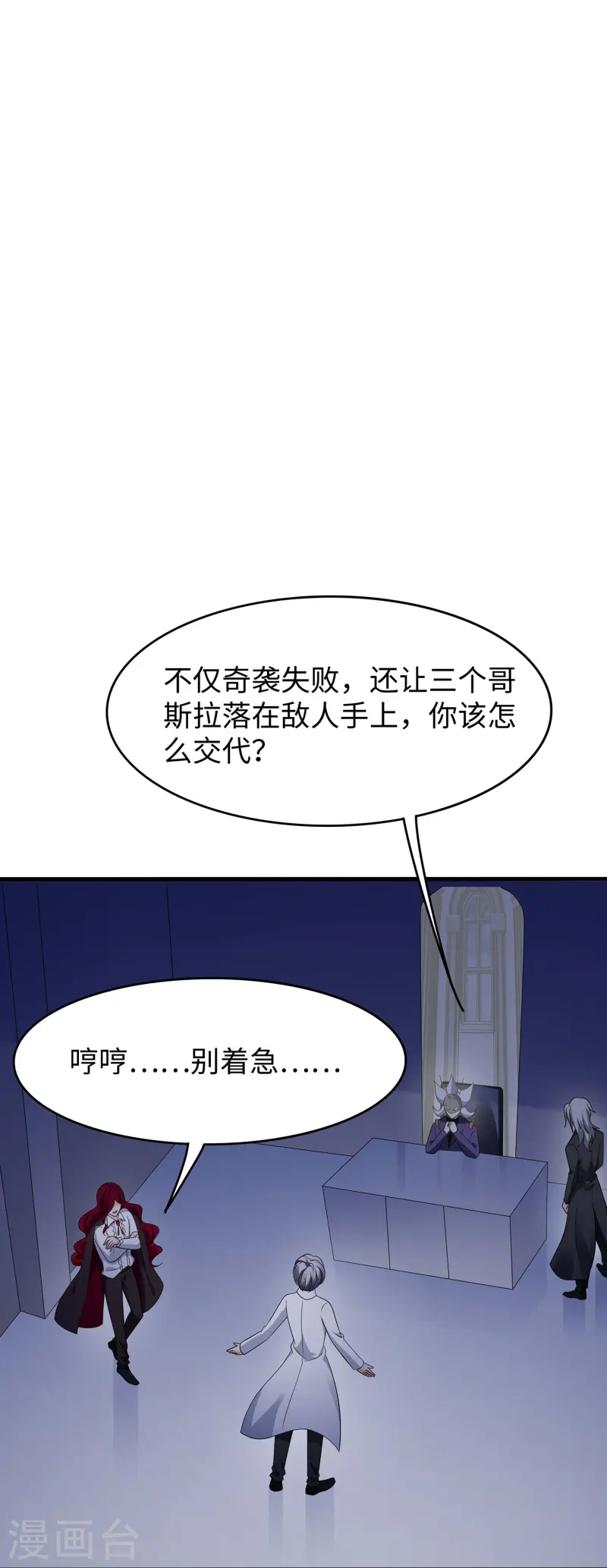 無敵學霸系統 - 第274話 願意做我副駕駛麼 - 1