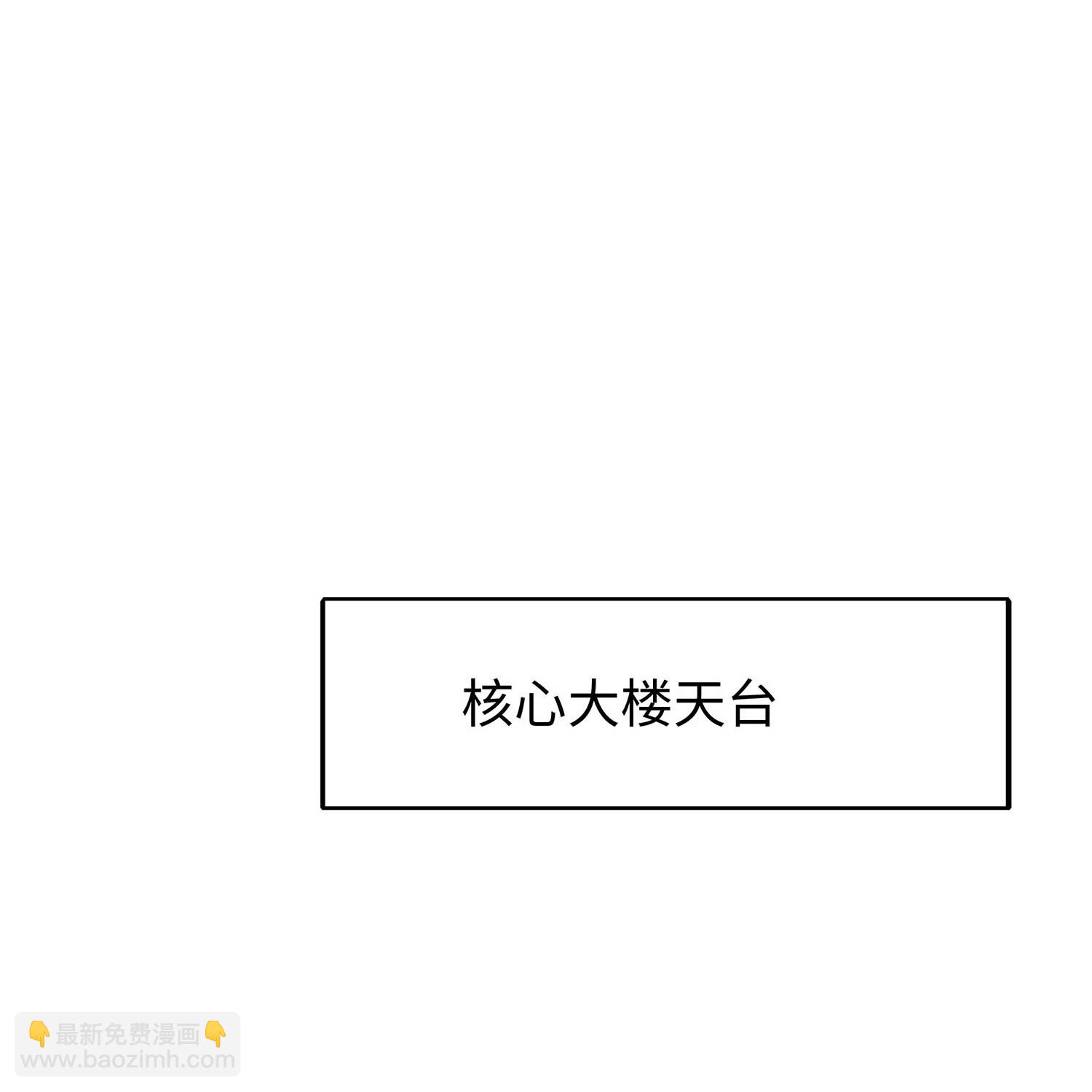 無敵學霸系統 - 第295話 給你們報仇 - 1