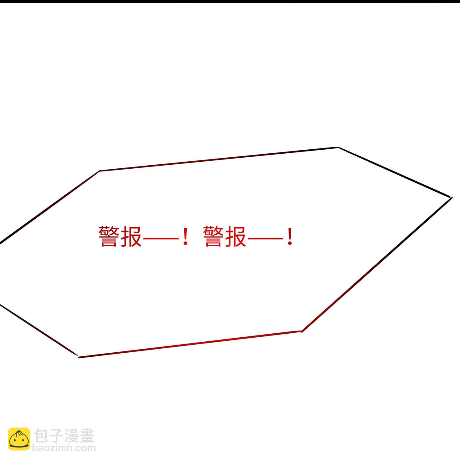 無敵學霸系統 - 第297話 有人入侵 - 5