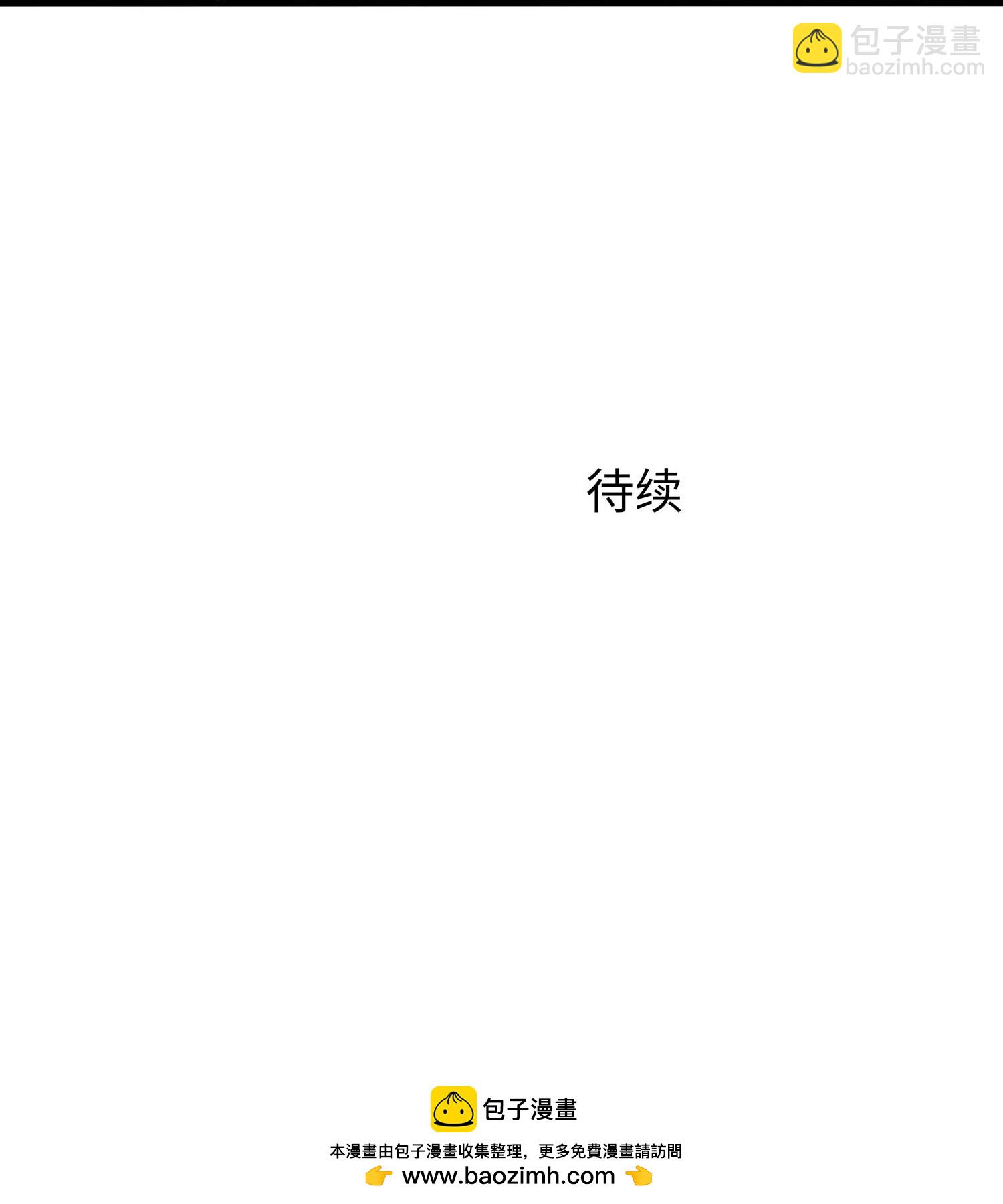 无敌学霸系统 - 第297话 有人入侵 - 3