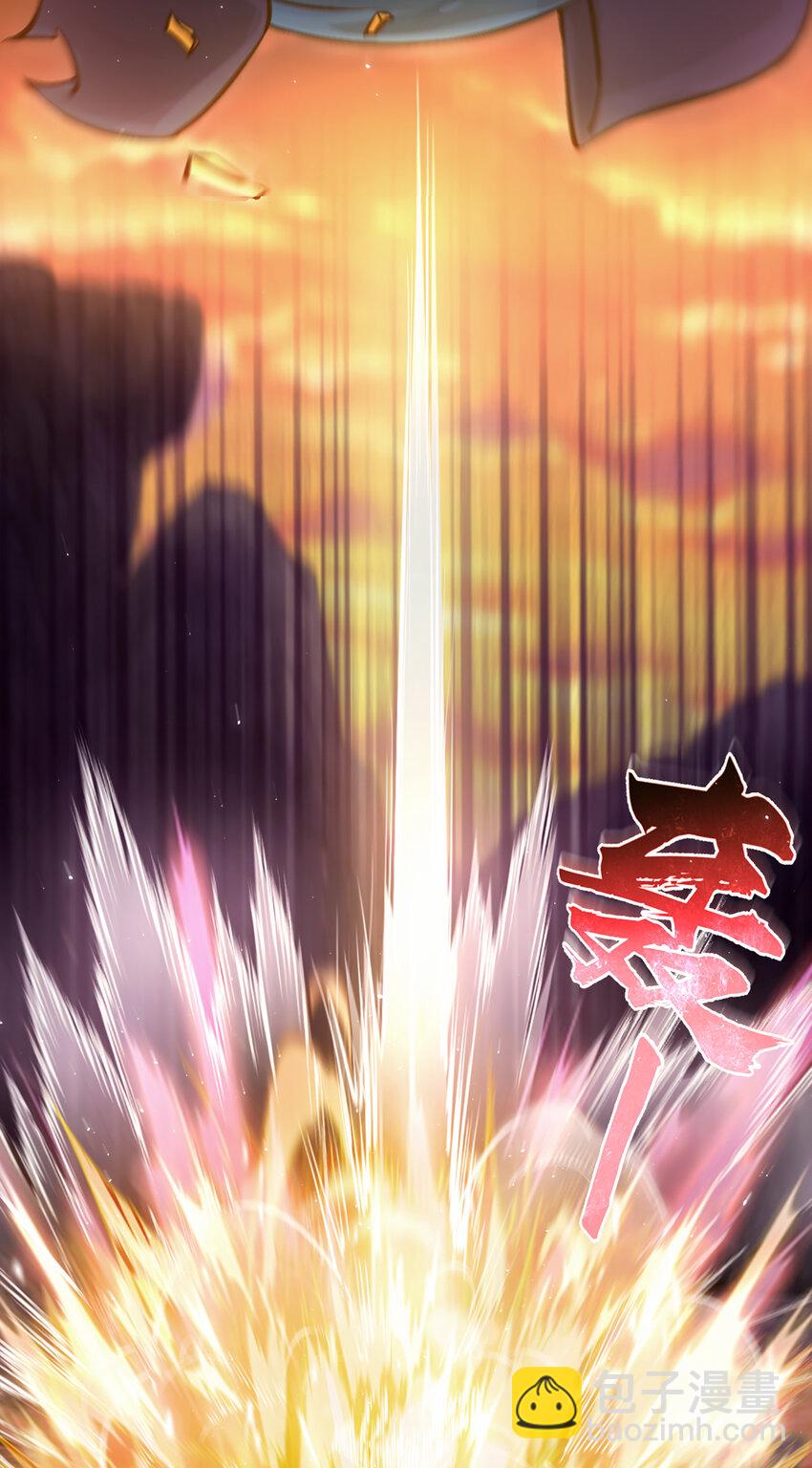 武帝隱居之後的生活 - 001 武帝帶着蘿莉下山了！ - 1