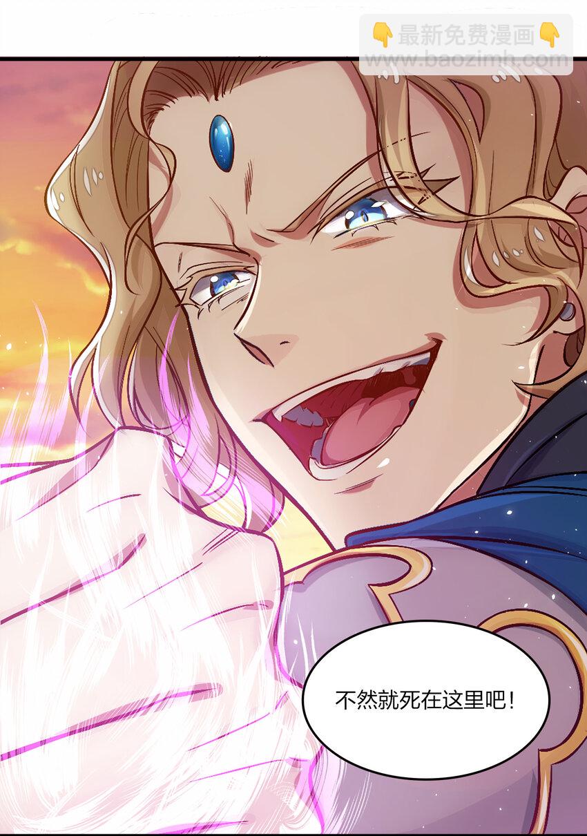 武帝隱居之後的生活 - 001 武帝帶着蘿莉下山了！ - 2