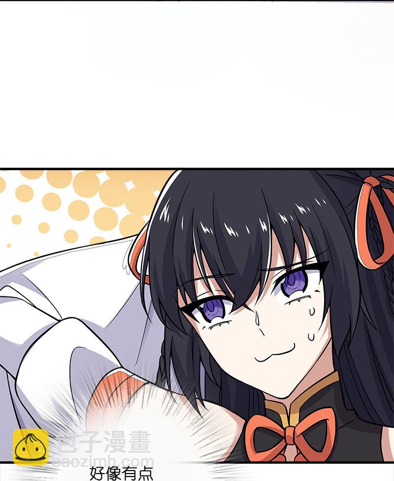 武帝隱居之後的生活 - 011 要用心去感受哦？(1/2) - 8