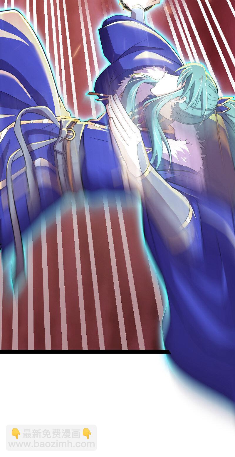 武帝隱居之後的生活 - 100 “女媧”補天 - 3