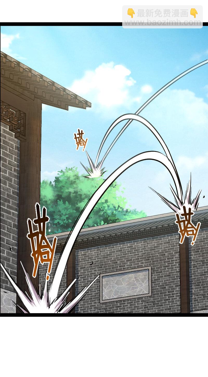 武帝隱居之後的生活 - 100 “女媧”補天 - 1