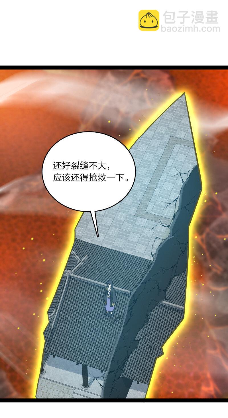 武帝隱居之後的生活 - 100 “女媧”補天 - 2