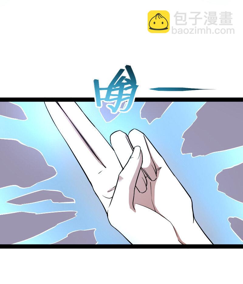 武帝隱居之後的生活 - 100 “女媧”補天 - 7