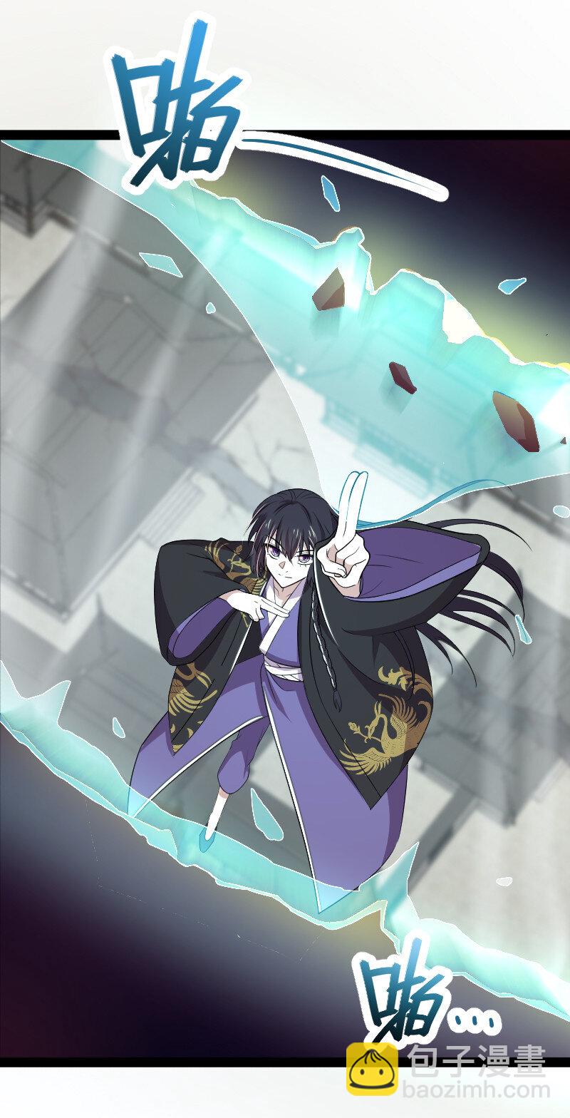 武帝隱居之後的生活 - 100 “女媧”補天 - 1