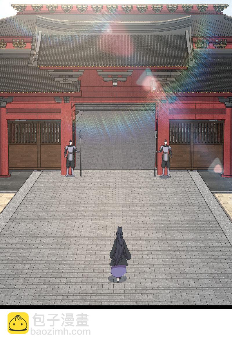 武帝隱居之後的生活 - 100 “女媧”補天 - 1