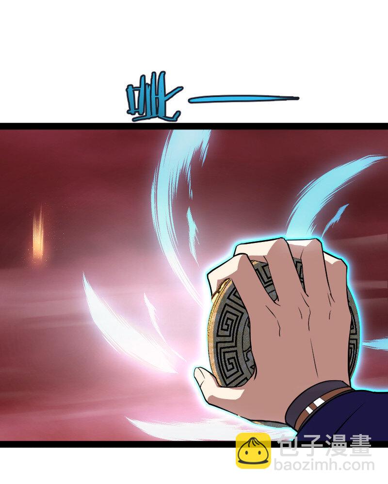 武帝隱居之後的生活 - 100 “女媧”補天 - 7