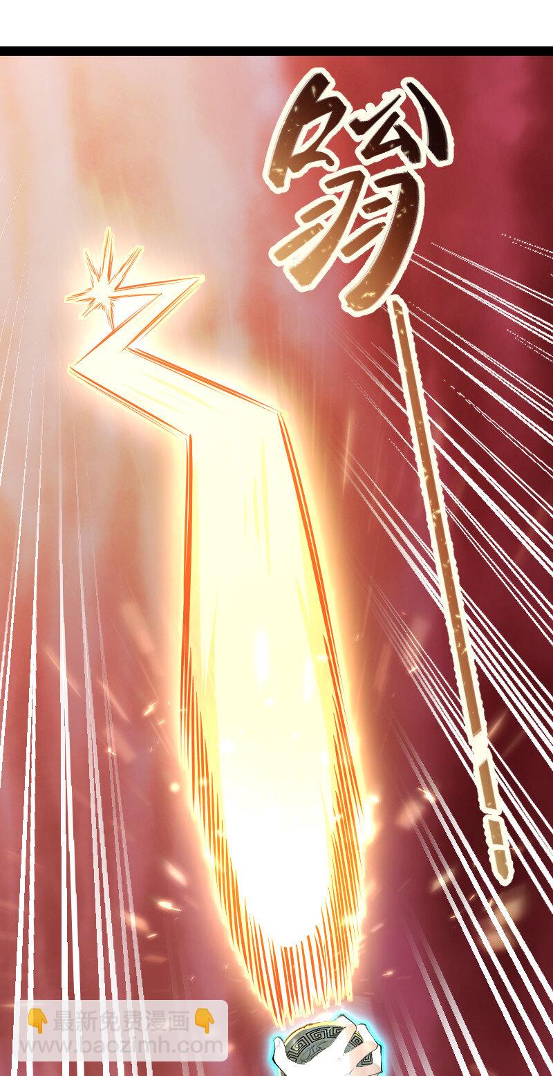 武帝隱居之後的生活 - 100 “女媧”補天 - 2