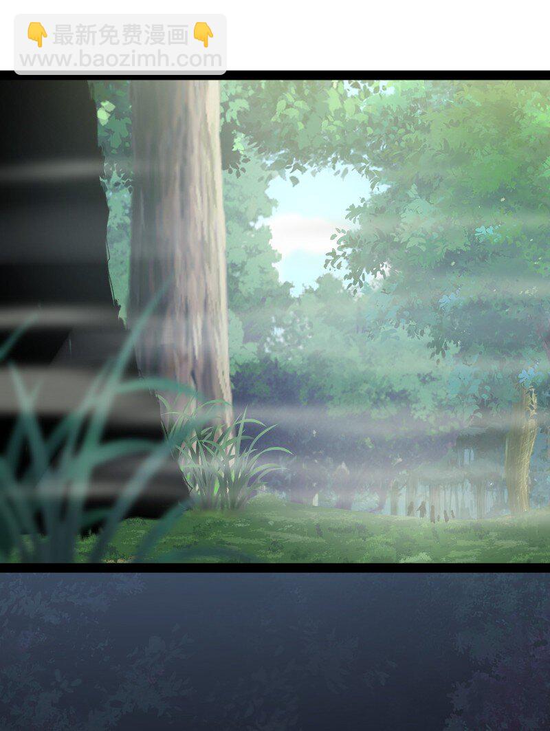 武帝隱居之後的生活 - 102 遊魂鬼(1/2) - 4