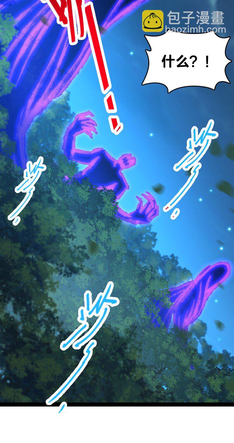 武帝隱居之後的生活 - 102 遊魂鬼(2/2) - 2