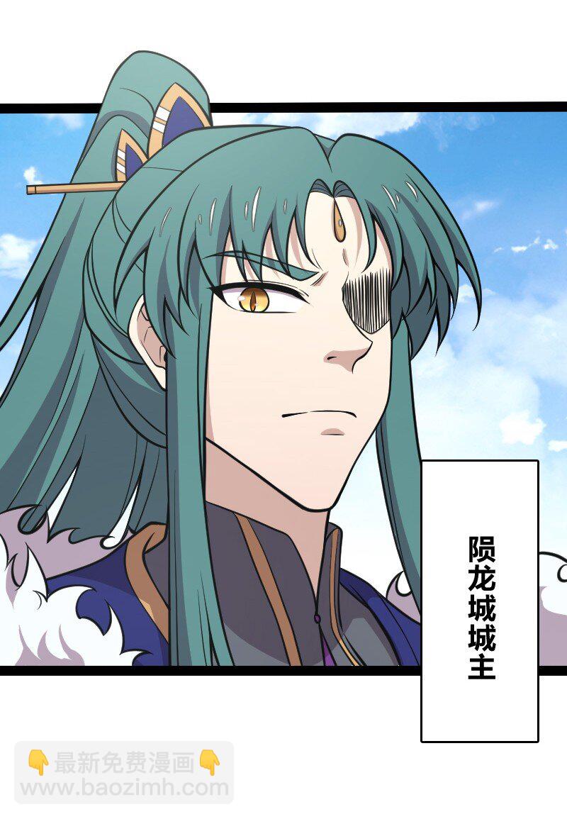 武帝隱居之後的生活 - 104 試煉開始(1/2) - 4