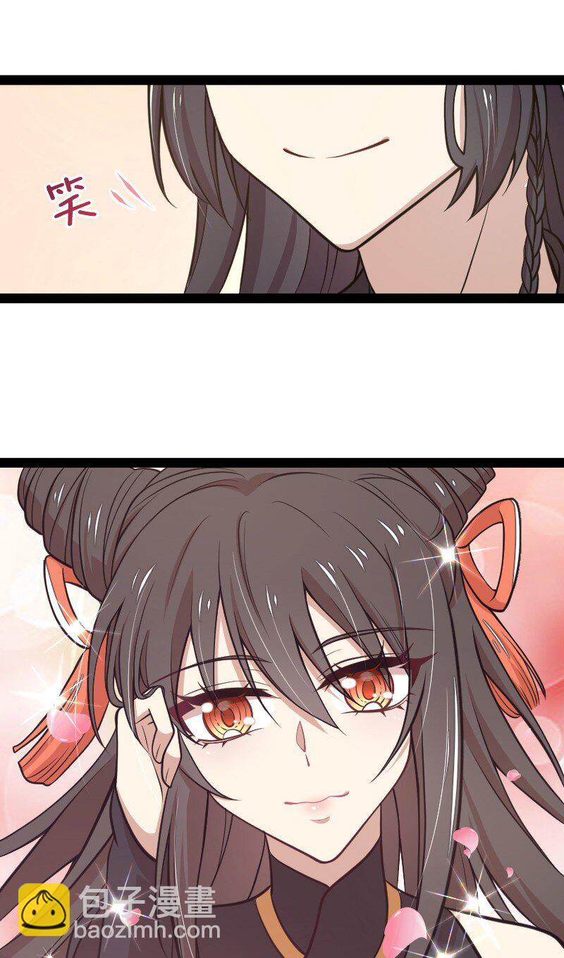 武帝隱居之後的生活 - 104 試煉開始(1/2) - 1