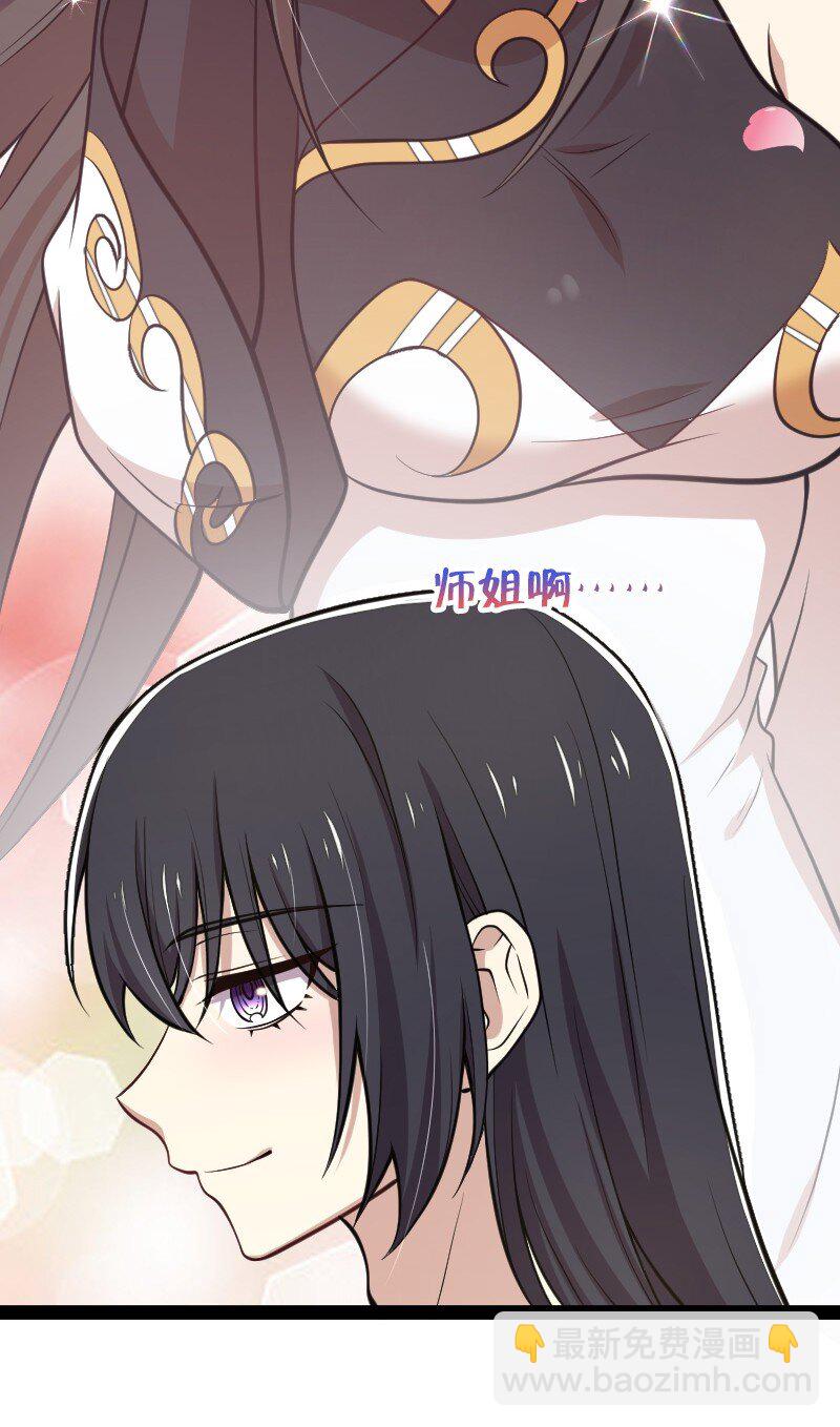 武帝隱居之後的生活 - 104 試煉開始(1/2) - 2