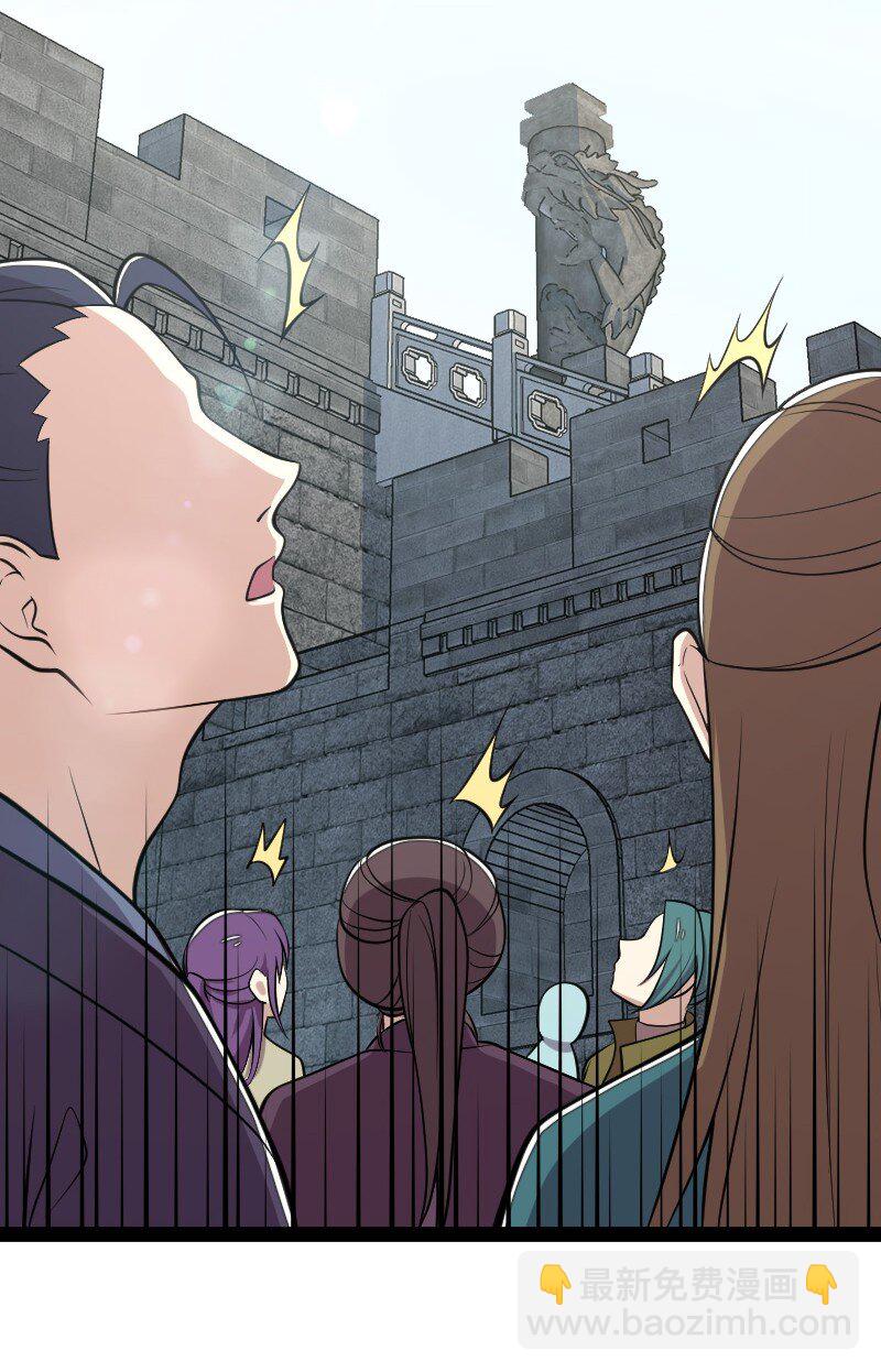 武帝隱居之後的生活 - 104 試煉開始(1/2) - 4