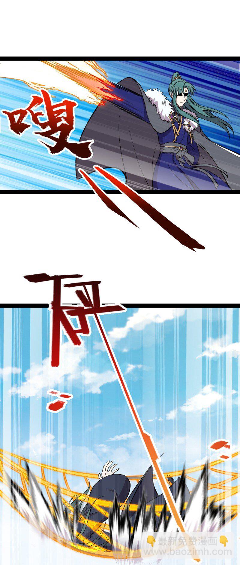 武帝隱居之後的生活 - 104 試煉開始(1/2) - 8