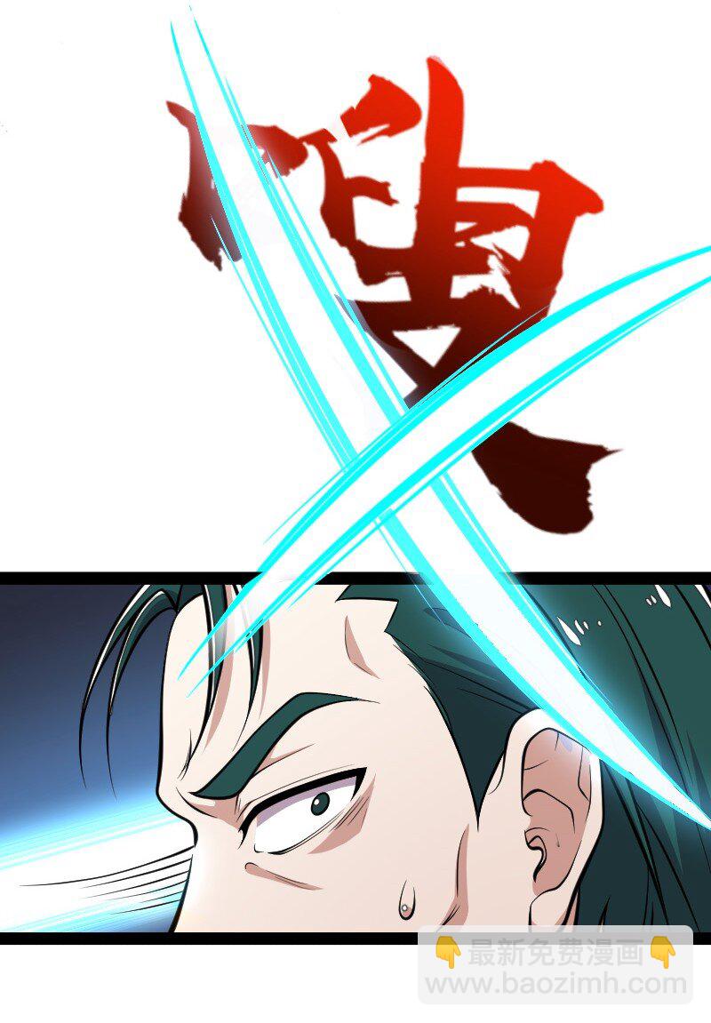 武帝隱居之後的生活 - 104 試煉開始(1/2) - 5